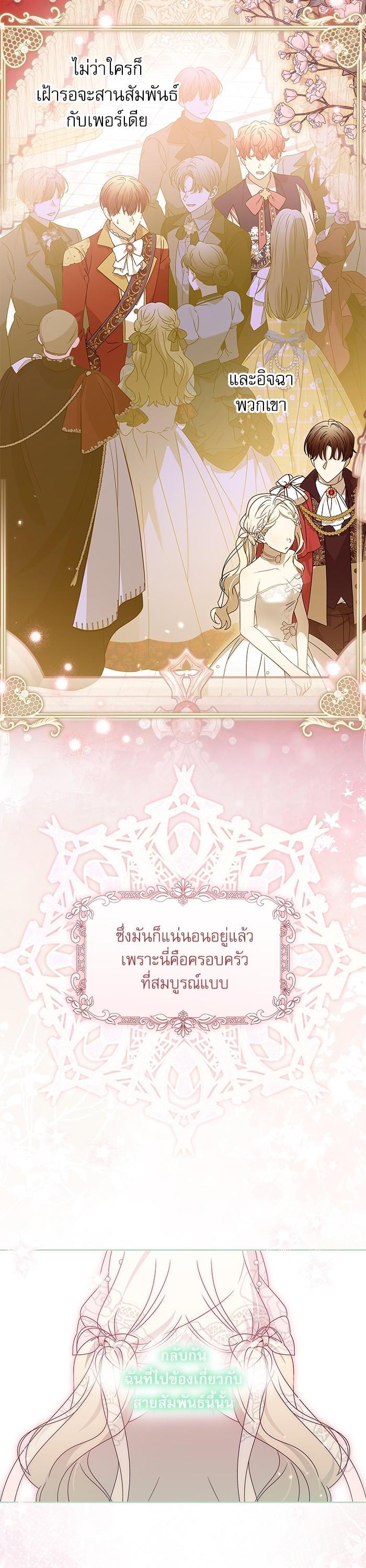 Manga-lc-com อ่านมังงะ อ่านการ์ตูน ออนไลน์ ฟรี The Villainous Family Is Against Independence ตอนที่ 1 2 3 4 5 6 7 8 9 10 11 12 13 14 ฟรี ไม่มีโฆษณา Manga-lc - อ่าน มังงะ อ่าน การ์ตูน ออนไลน์ อ่านมังงะ ฟรี