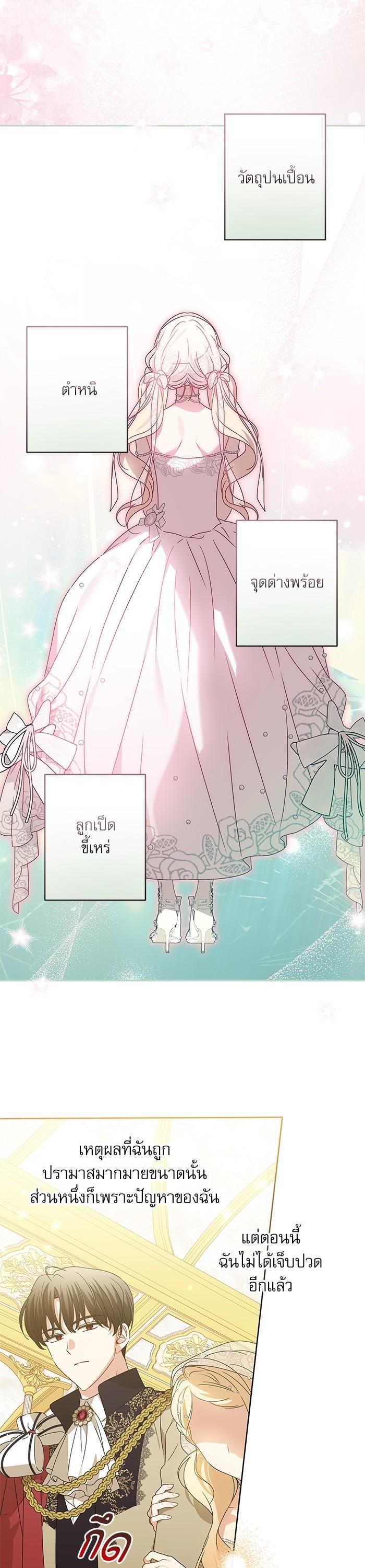 Manga-lc-com อ่านมังงะ อ่านการ์ตูน ออนไลน์ ฟรี The Villainous Family Is Against Independence ตอนที่ 1 2 3 4 5 6 7 8 9 10 11 12 13 14 ฟรี ไม่มีโฆษณา Manga-lc - อ่าน มังงะ อ่าน การ์ตูน ออนไลน์ อ่านมังงะ ฟรี