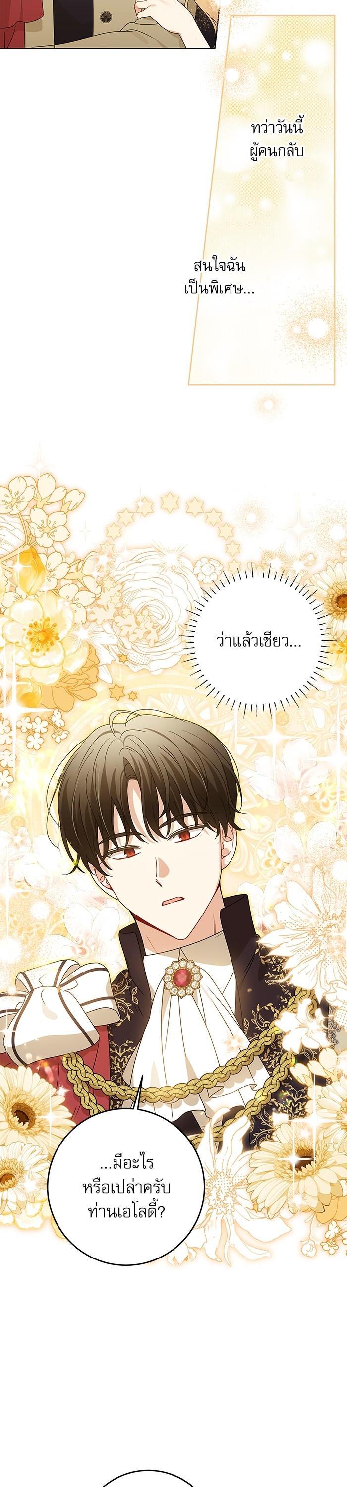 Manga-lc-com อ่านมังงะ อ่านการ์ตูน ออนไลน์ ฟรี The Villainous Family Is Against Independence ตอนที่ 1 2 3 4 5 6 7 8 9 10 11 12 13 14 ฟรี ไม่มีโฆษณา Manga-lc - อ่าน มังงะ อ่าน การ์ตูน ออนไลน์ อ่านมังงะ ฟรี