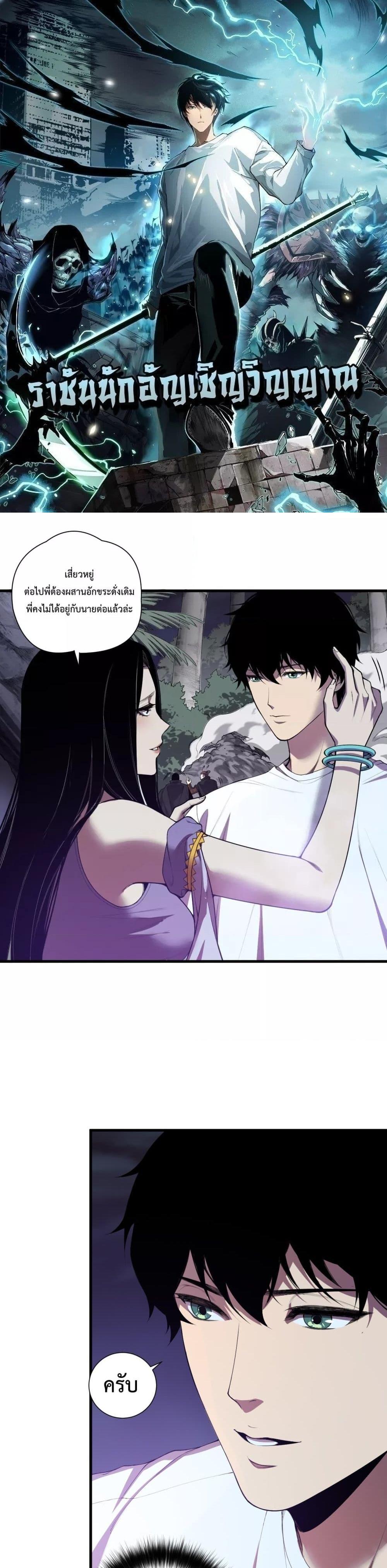 Manga-lc-com อ่านมังงะ อ่านการ์ตูน ออนไลน์ ฟรี NecromancerKin ตอนที่ 1 2 3 4 5 6 7 8 9 10 11 12 13 14 ฟรี ไม่มีโฆษณา Manga-lc - อ่าน มังงะ อ่าน การ์ตูน ออนไลน์ อ่านมังงะ ฟรี