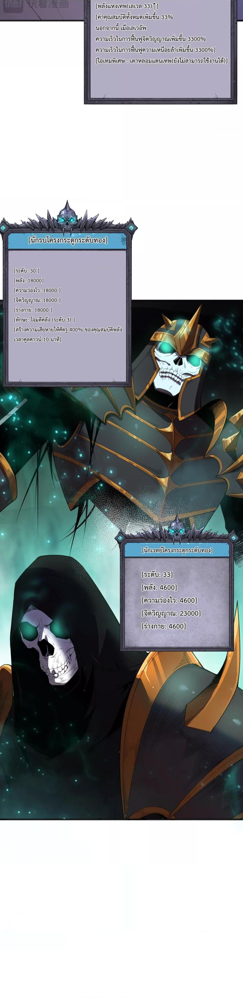 Manga-lc-com อ่านมังงะ อ่านการ์ตูน ออนไลน์ ฟรี NecromancerKin ตอนที่ 1 2 3 4 5 6 7 8 9 10 11 12 13 14 ฟรี ไม่มีโฆษณา Manga-lc - อ่าน มังงะ อ่าน การ์ตูน ออนไลน์ อ่านมังงะ ฟรี