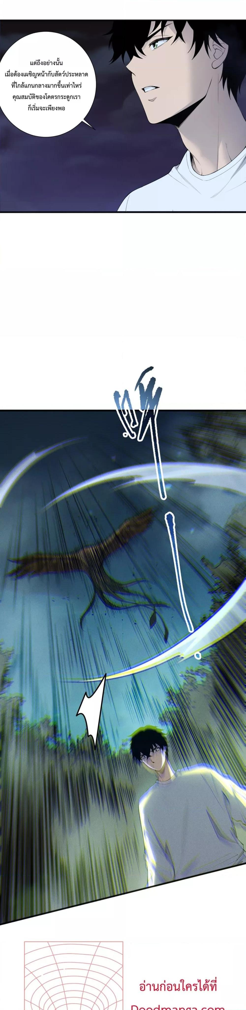 Manga-lc-com อ่านมังงะ อ่านการ์ตูน ออนไลน์ ฟรี NecromancerKin ตอนที่ 1 2 3 4 5 6 7 8 9 10 11 12 13 14 ฟรี ไม่มีโฆษณา Manga-lc - อ่าน มังงะ อ่าน การ์ตูน ออนไลน์ อ่านมังงะ ฟรี