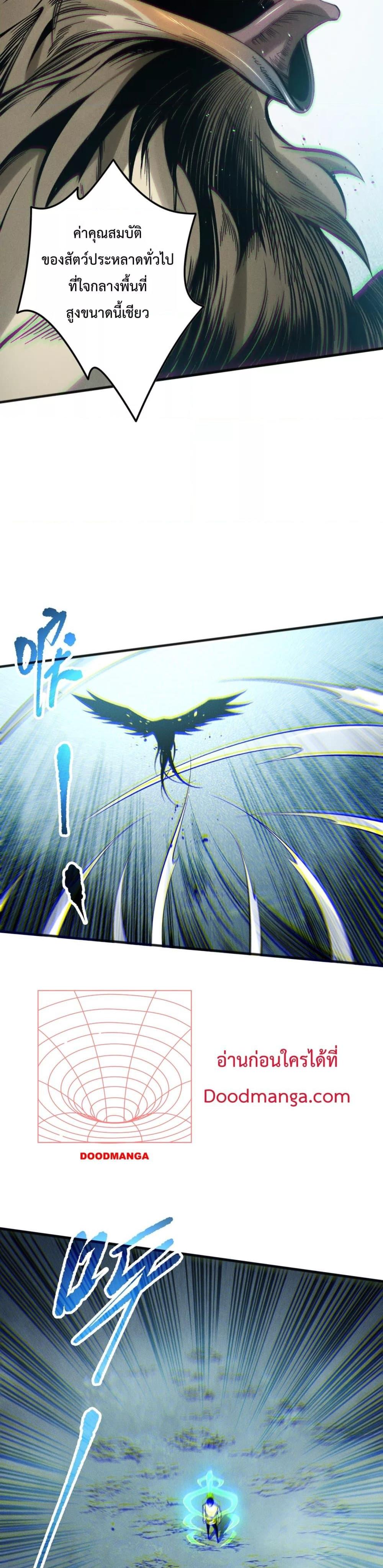 Manga-lc-com อ่านมังงะ อ่านการ์ตูน ออนไลน์ ฟรี NecromancerKin ตอนที่ 1 2 3 4 5 6 7 8 9 10 11 12 13 14 ฟรี ไม่มีโฆษณา Manga-lc - อ่าน มังงะ อ่าน การ์ตูน ออนไลน์ อ่านมังงะ ฟรี