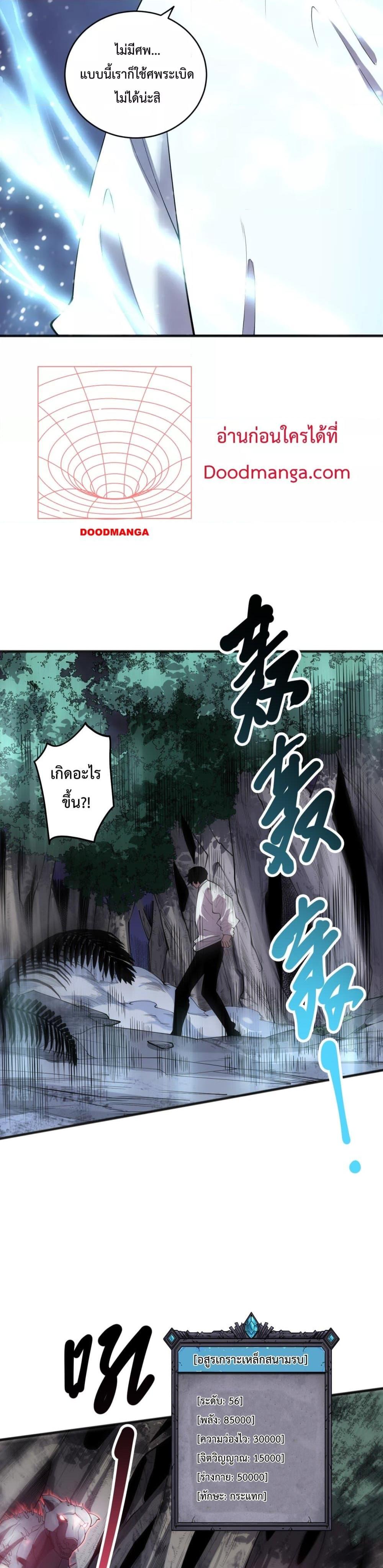 Manga-lc-com อ่านมังงะ อ่านการ์ตูน ออนไลน์ ฟรี NecromancerKin ตอนที่ 1 2 3 4 5 6 7 8 9 10 11 12 13 14 ฟรี ไม่มีโฆษณา Manga-lc - อ่าน มังงะ อ่าน การ์ตูน ออนไลน์ อ่านมังงะ ฟรี