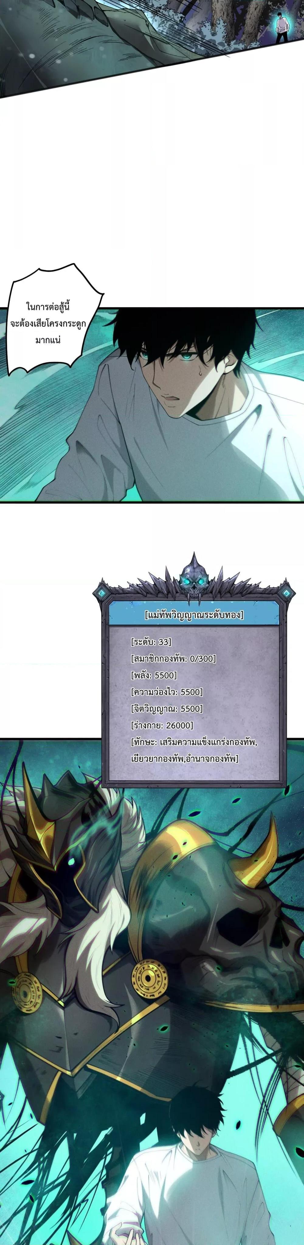 Manga-lc-com อ่านมังงะ อ่านการ์ตูน ออนไลน์ ฟรี NecromancerKin ตอนที่ 1 2 3 4 5 6 7 8 9 10 11 12 13 14 ฟรี ไม่มีโฆษณา Manga-lc - อ่าน มังงะ อ่าน การ์ตูน ออนไลน์ อ่านมังงะ ฟรี