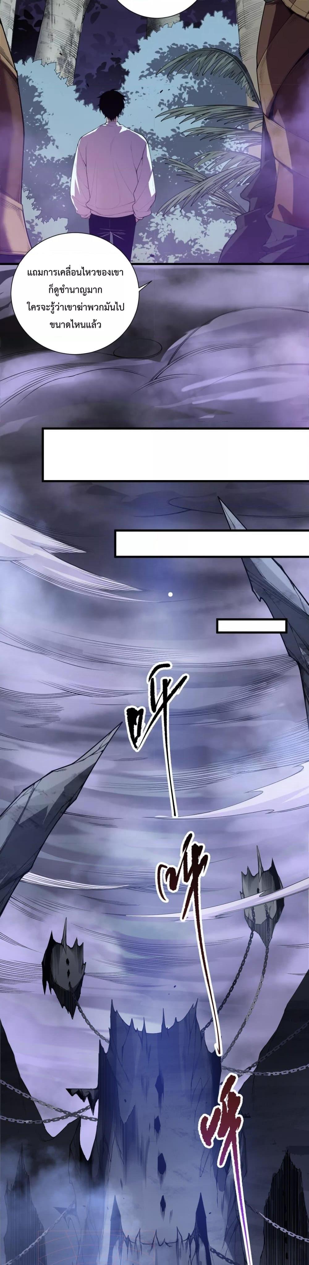 Manga-lc-com อ่านมังงะ อ่านการ์ตูน ออนไลน์ ฟรี NecromancerKin ตอนที่ 1 2 3 4 5 6 7 8 9 10 11 12 13 14 ฟรี ไม่มีโฆษณา Manga-lc - อ่าน มังงะ อ่าน การ์ตูน ออนไลน์ อ่านมังงะ ฟรี