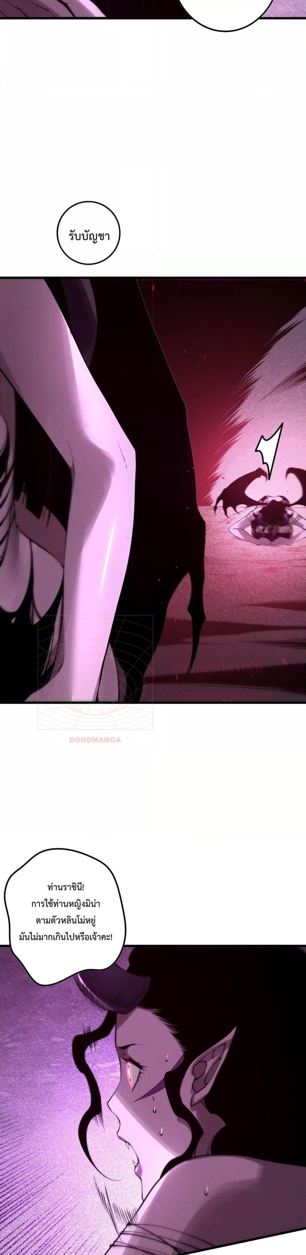 Manga-lc-com อ่านมังงะ อ่านการ์ตูน ออนไลน์ ฟรี NecromancerKin ตอนที่ 1 2 3 4 5 6 7 8 9 10 11 12 13 14 ฟรี ไม่มีโฆษณา Manga-lc - อ่าน มังงะ อ่าน การ์ตูน ออนไลน์ อ่านมังงะ ฟรี