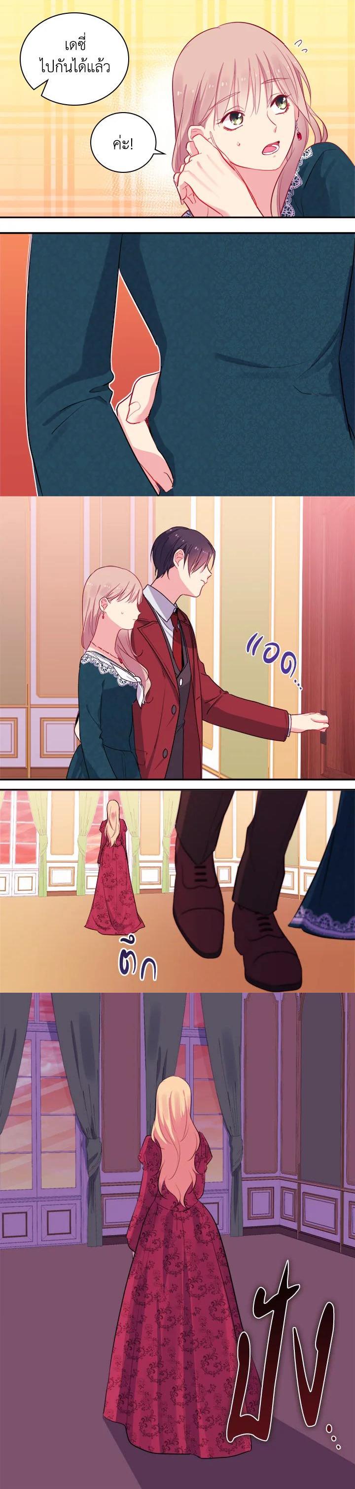 Manga-lc-com อ่านมังงะ อ่านการ์ตูน ออนไลน์ ฟรี Daisy How to Become the Duke’s Fiance ตอนที่ 1 2 3 4 5 6 7 8 9 10 11 12 13 14 ฟรี ไม่มีโฆษณา Manga-lc - อ่าน มังงะ อ่าน การ์ตูน ออนไลน์ อ่านมังงะ ฟรี