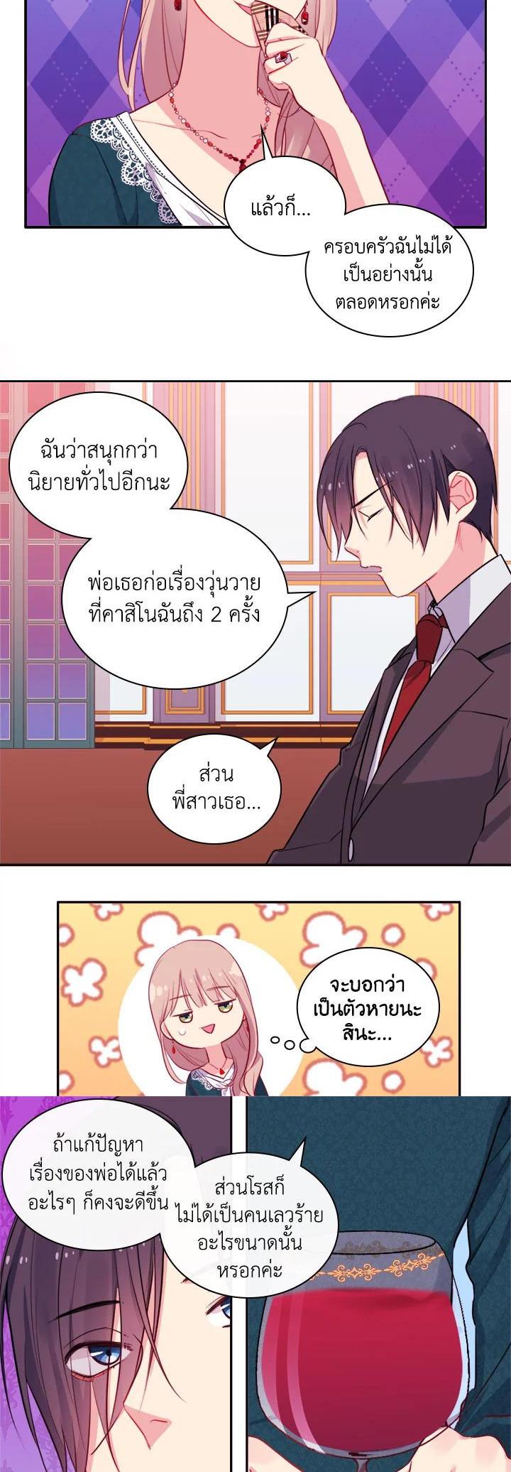 Manga-lc-com อ่านมังงะ อ่านการ์ตูน ออนไลน์ ฟรี Daisy How to Become the Duke’s Fiance ตอนที่ 1 2 3 4 5 6 7 8 9 10 11 12 13 14 ฟรี ไม่มีโฆษณา Manga-lc - อ่าน มังงะ อ่าน การ์ตูน ออนไลน์ อ่านมังงะ ฟรี