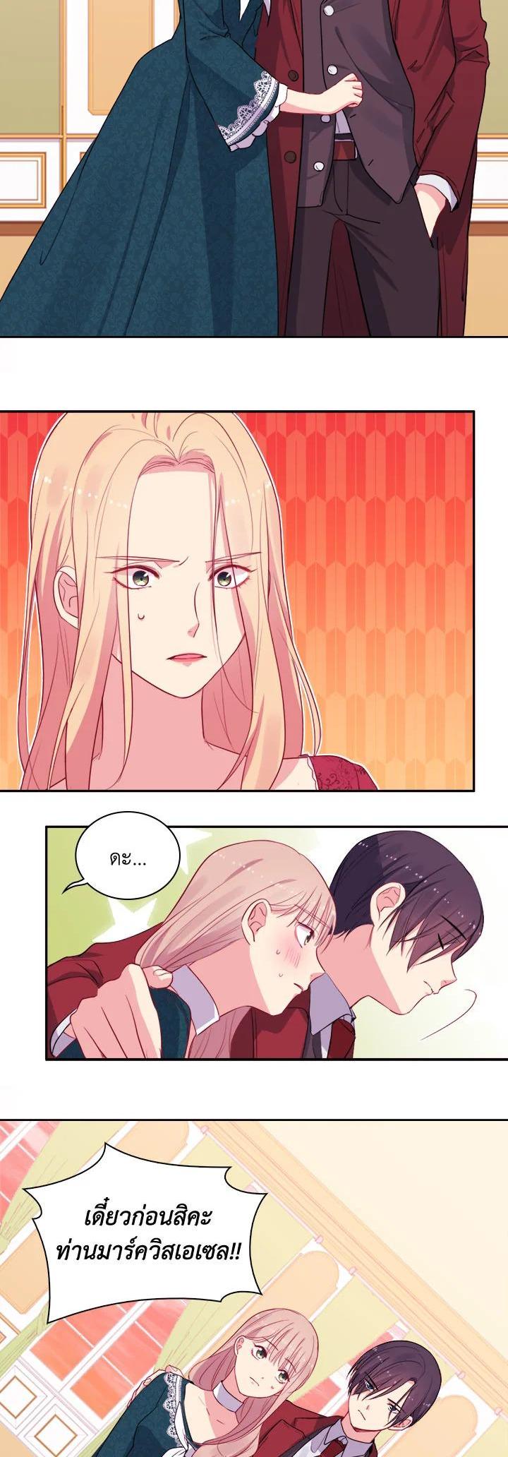 Manga-lc-com อ่านมังงะ อ่านการ์ตูน ออนไลน์ ฟรี Daisy How to Become the Duke’s Fiance ตอนที่ 1 2 3 4 5 6 7 8 9 10 11 12 13 14 ฟรี ไม่มีโฆษณา Manga-lc - อ่าน มังงะ อ่าน การ์ตูน ออนไลน์ อ่านมังงะ ฟรี