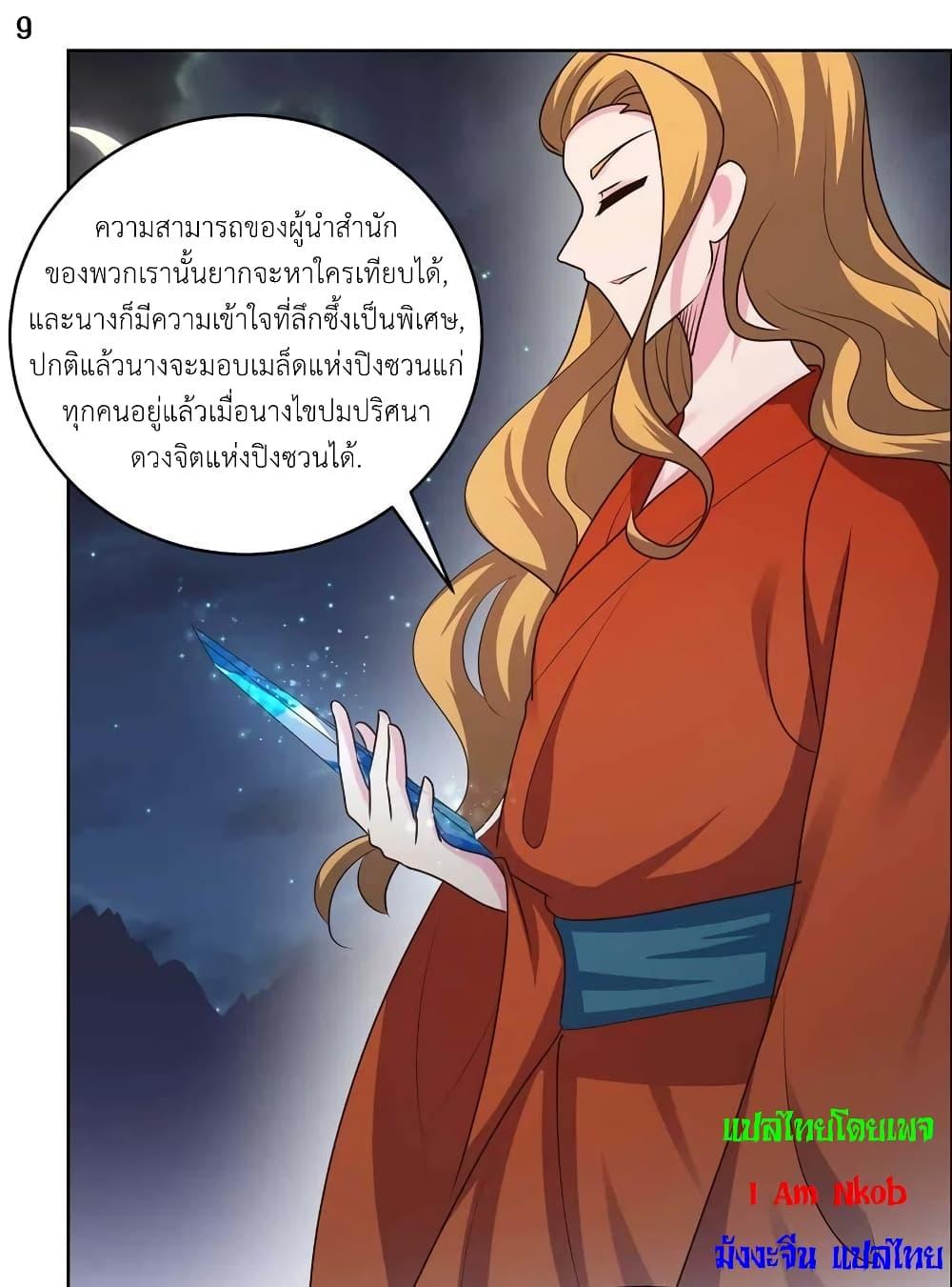 Manga-lc-com อ่านมังงะ อ่านการ์ตูน ออนไลน์ ฟรี Above All Gods ตอนที่ 1 2 3 4 5 6 7 8 9 10 11 12 13 14 ฟรี ไม่มีโฆษณา Manga-lc - อ่าน มังงะ อ่าน การ์ตูน ออนไลน์ อ่านมังงะ ฟรี
