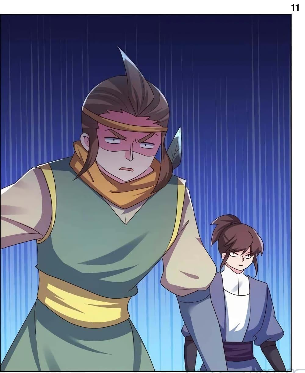 Manga-lc-com อ่านมังงะ อ่านการ์ตูน ออนไลน์ ฟรี Above All Gods ตอนที่ 1 2 3 4 5 6 7 8 9 10 11 12 13 14 ฟรี ไม่มีโฆษณา Manga-lc - อ่าน มังงะ อ่าน การ์ตูน ออนไลน์ อ่านมังงะ ฟรี