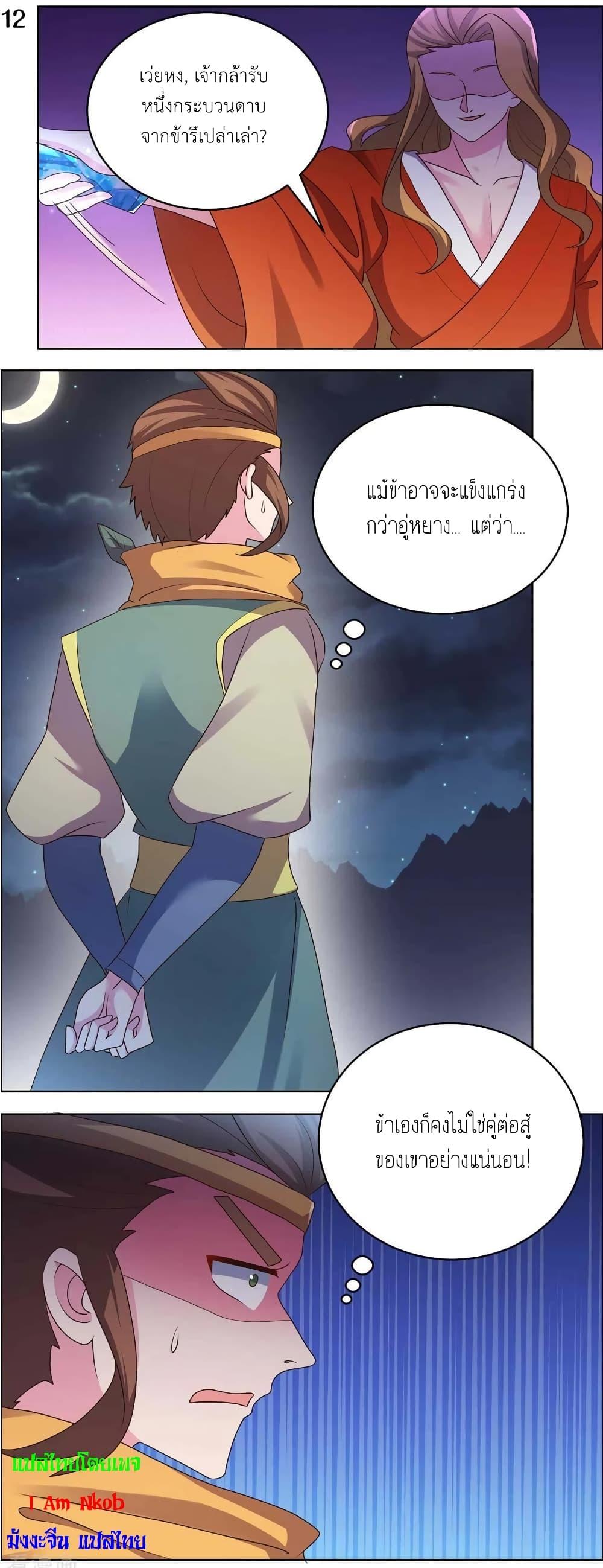 Manga-lc-com อ่านมังงะ อ่านการ์ตูน ออนไลน์ ฟรี Above All Gods ตอนที่ 1 2 3 4 5 6 7 8 9 10 11 12 13 14 ฟรี ไม่มีโฆษณา Manga-lc - อ่าน มังงะ อ่าน การ์ตูน ออนไลน์ อ่านมังงะ ฟรี