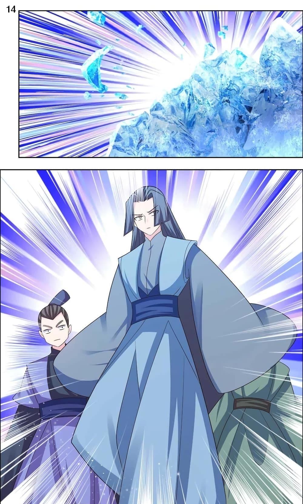 Manga-lc-com อ่านมังงะ อ่านการ์ตูน ออนไลน์ ฟรี Above All Gods ตอนที่ 1 2 3 4 5 6 7 8 9 10 11 12 13 14 ฟรี ไม่มีโฆษณา Manga-lc - อ่าน มังงะ อ่าน การ์ตูน ออนไลน์ อ่านมังงะ ฟรี