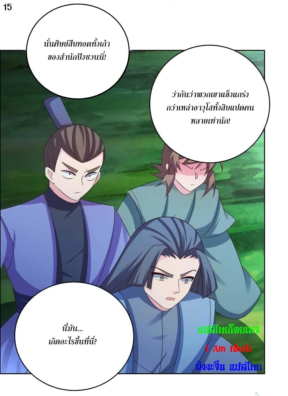 Manga-lc-com อ่านมังงะ อ่านการ์ตูน ออนไลน์ ฟรี Above All Gods ตอนที่ 1 2 3 4 5 6 7 8 9 10 11 12 13 14 ฟรี ไม่มีโฆษณา Manga-lc - อ่าน มังงะ อ่าน การ์ตูน ออนไลน์ อ่านมังงะ ฟรี