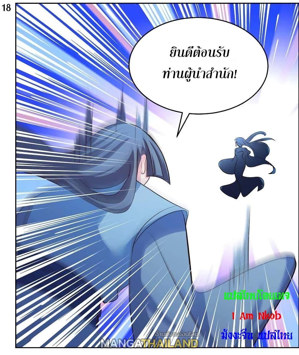Manga-lc-com อ่านมังงะ อ่านการ์ตูน ออนไลน์ ฟรี Above All Gods ตอนที่ 1 2 3 4 5 6 7 8 9 10 11 12 13 14 ฟรี ไม่มีโฆษณา Manga-lc - อ่าน มังงะ อ่าน การ์ตูน ออนไลน์ อ่านมังงะ ฟรี