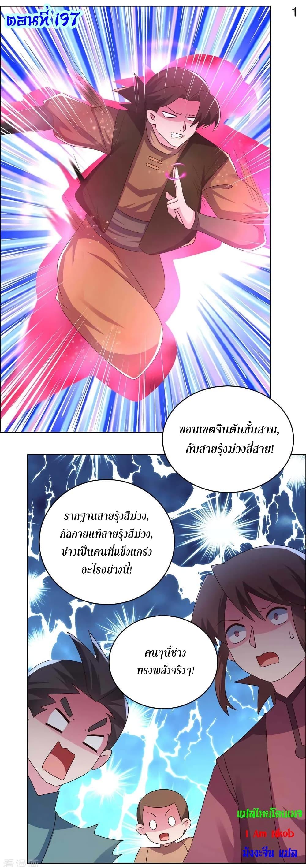 Manga-lc-com อ่านมังงะ อ่านการ์ตูน ออนไลน์ ฟรี Above All Gods ตอนที่ 1 2 3 4 5 6 7 8 9 10 11 12 13 14 ฟรี ไม่มีโฆษณา Manga-lc - อ่าน มังงะ อ่าน การ์ตูน ออนไลน์ อ่านมังงะ ฟรี