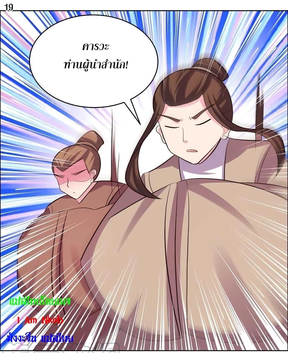 Manga-lc-com อ่านมังงะ อ่านการ์ตูน ออนไลน์ ฟรี Above All Gods ตอนที่ 1 2 3 4 5 6 7 8 9 10 11 12 13 14 ฟรี ไม่มีโฆษณา Manga-lc - อ่าน มังงะ อ่าน การ์ตูน ออนไลน์ อ่านมังงะ ฟรี