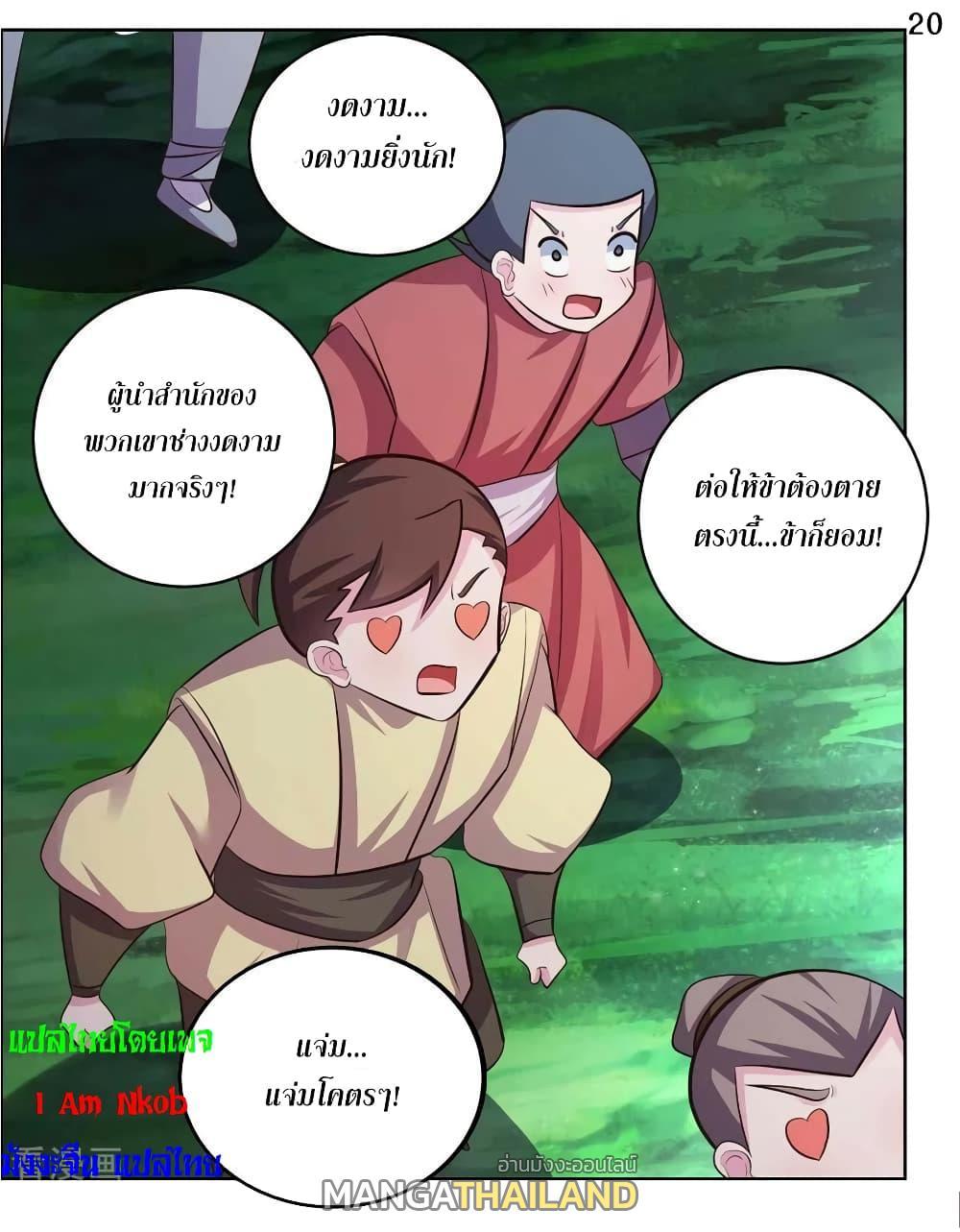 Manga-lc-com อ่านมังงะ อ่านการ์ตูน ออนไลน์ ฟรี Above All Gods ตอนที่ 1 2 3 4 5 6 7 8 9 10 11 12 13 14 ฟรี ไม่มีโฆษณา Manga-lc - อ่าน มังงะ อ่าน การ์ตูน ออนไลน์ อ่านมังงะ ฟรี