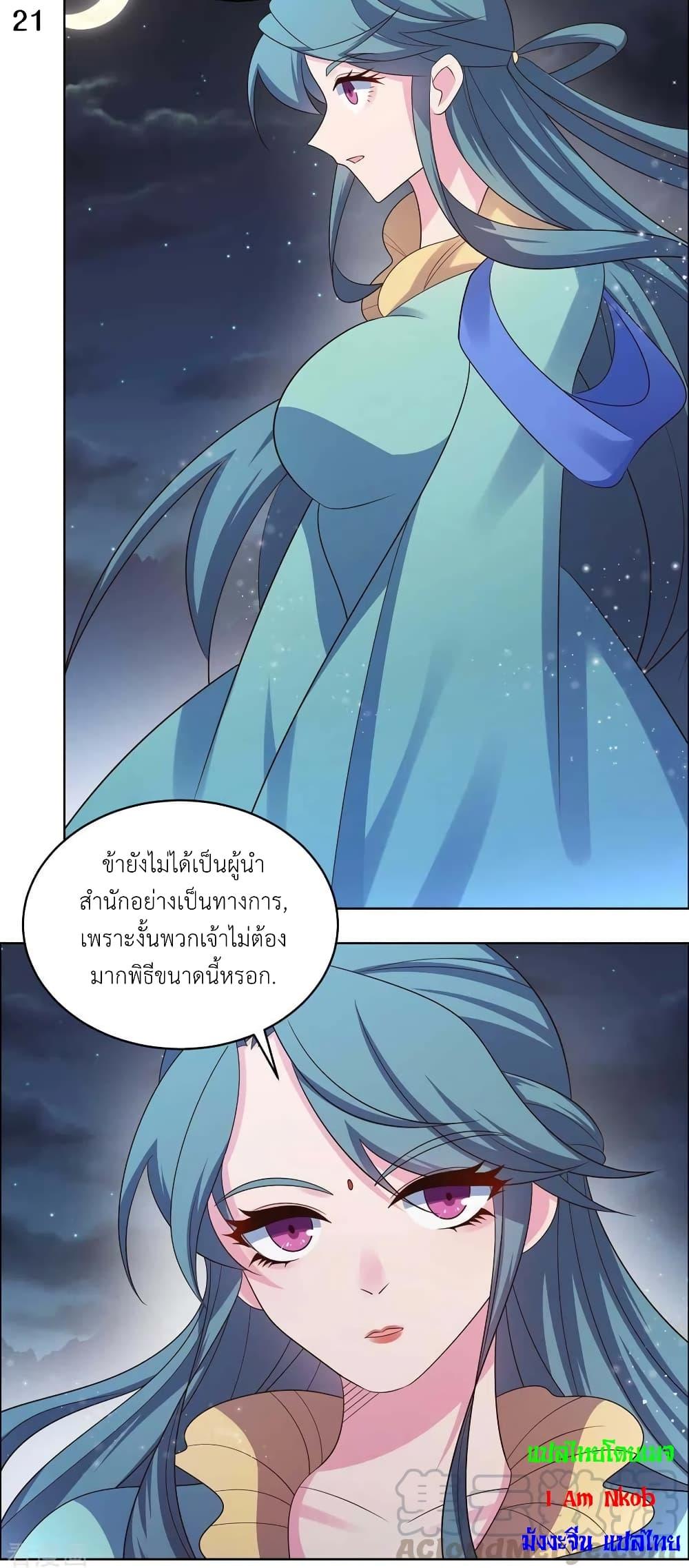 Manga-lc-com อ่านมังงะ อ่านการ์ตูน ออนไลน์ ฟรี Above All Gods ตอนที่ 1 2 3 4 5 6 7 8 9 10 11 12 13 14 ฟรี ไม่มีโฆษณา Manga-lc - อ่าน มังงะ อ่าน การ์ตูน ออนไลน์ อ่านมังงะ ฟรี