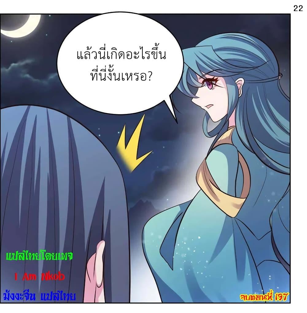 Manga-lc-com อ่านมังงะ อ่านการ์ตูน ออนไลน์ ฟรี Above All Gods ตอนที่ 1 2 3 4 5 6 7 8 9 10 11 12 13 14 ฟรี ไม่มีโฆษณา Manga-lc - อ่าน มังงะ อ่าน การ์ตูน ออนไลน์ อ่านมังงะ ฟรี