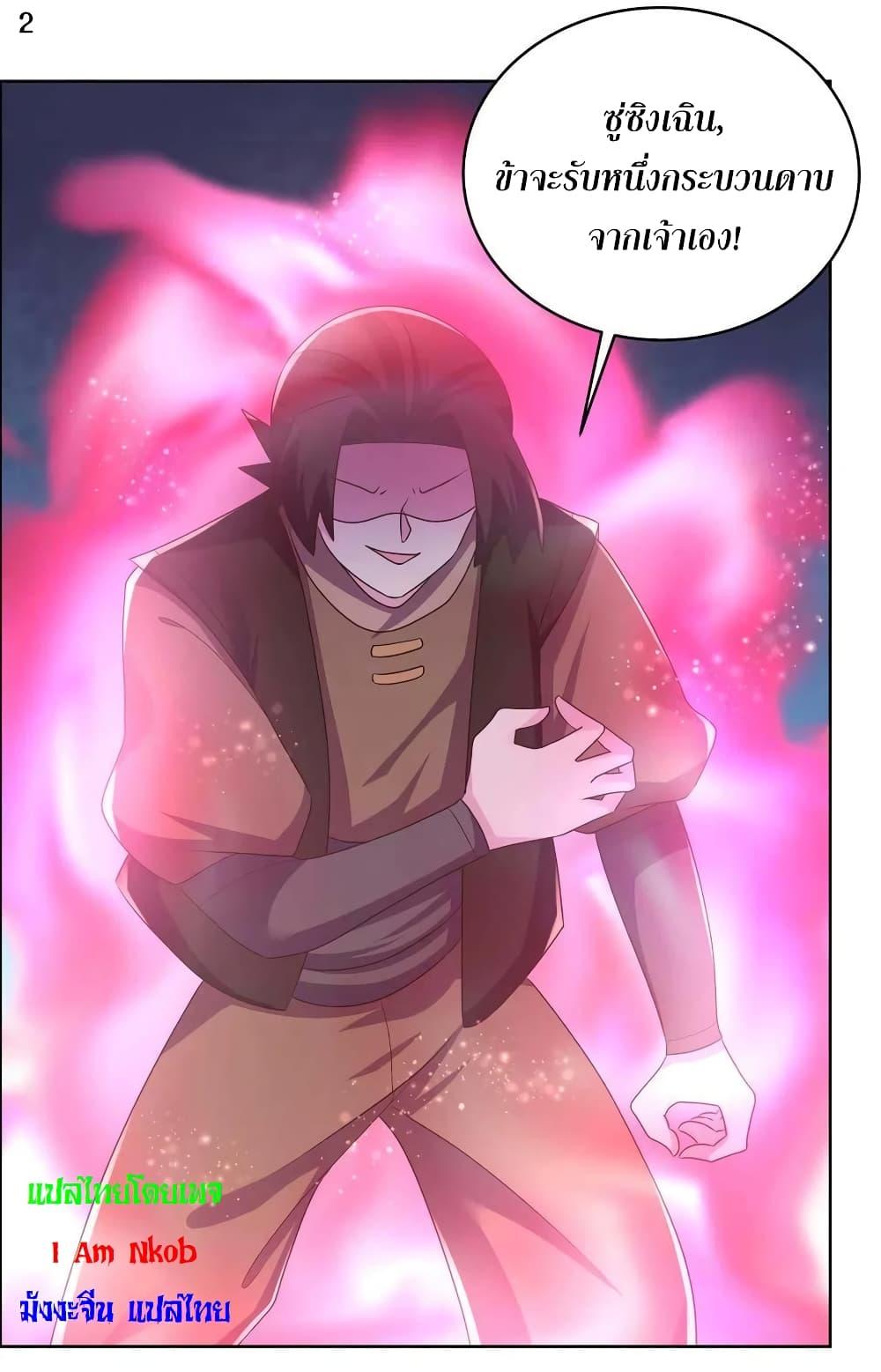 Manga-lc-com อ่านมังงะ อ่านการ์ตูน ออนไลน์ ฟรี Above All Gods ตอนที่ 1 2 3 4 5 6 7 8 9 10 11 12 13 14 ฟรี ไม่มีโฆษณา Manga-lc - อ่าน มังงะ อ่าน การ์ตูน ออนไลน์ อ่านมังงะ ฟรี