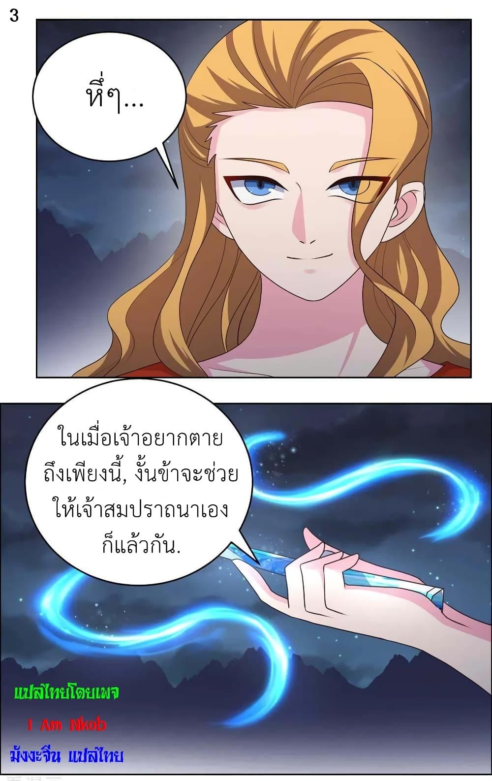 Manga-lc-com อ่านมังงะ อ่านการ์ตูน ออนไลน์ ฟรี Above All Gods ตอนที่ 1 2 3 4 5 6 7 8 9 10 11 12 13 14 ฟรี ไม่มีโฆษณา Manga-lc - อ่าน มังงะ อ่าน การ์ตูน ออนไลน์ อ่านมังงะ ฟรี