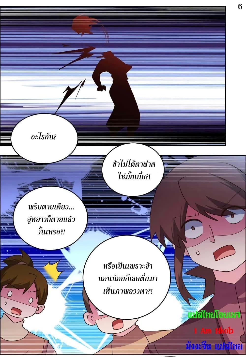Manga-lc-com อ่านมังงะ อ่านการ์ตูน ออนไลน์ ฟรี Above All Gods ตอนที่ 1 2 3 4 5 6 7 8 9 10 11 12 13 14 ฟรี ไม่มีโฆษณา Manga-lc - อ่าน มังงะ อ่าน การ์ตูน ออนไลน์ อ่านมังงะ ฟรี