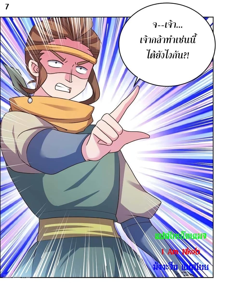 Manga-lc-com อ่านมังงะ อ่านการ์ตูน ออนไลน์ ฟรี Above All Gods ตอนที่ 1 2 3 4 5 6 7 8 9 10 11 12 13 14 ฟรี ไม่มีโฆษณา Manga-lc - อ่าน มังงะ อ่าน การ์ตูน ออนไลน์ อ่านมังงะ ฟรี