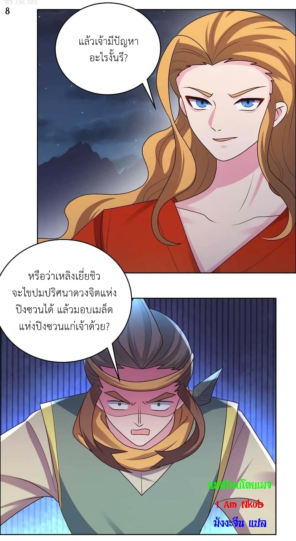 Manga-lc-com อ่านมังงะ อ่านการ์ตูน ออนไลน์ ฟรี Above All Gods ตอนที่ 1 2 3 4 5 6 7 8 9 10 11 12 13 14 ฟรี ไม่มีโฆษณา Manga-lc - อ่าน มังงะ อ่าน การ์ตูน ออนไลน์ อ่านมังงะ ฟรี