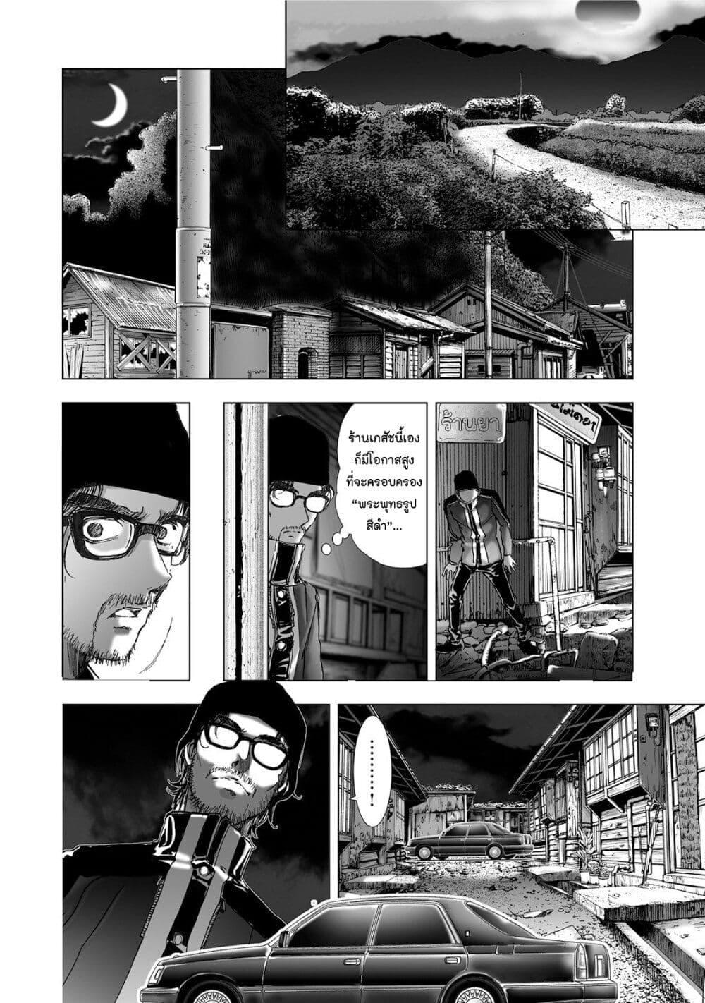 Manga-lc-com อ่านมังงะ อ่านการ์ตูน ออนไลน์ ฟรี Mura Matsuri ตอนที่ 1 2 3 4 5 6 7 8 9 10 11 12 13 14 ฟรี ไม่มีโฆษณา Manga-lc - อ่าน มังงะ อ่าน การ์ตูน ออนไลน์ อ่านมังงะ ฟรี