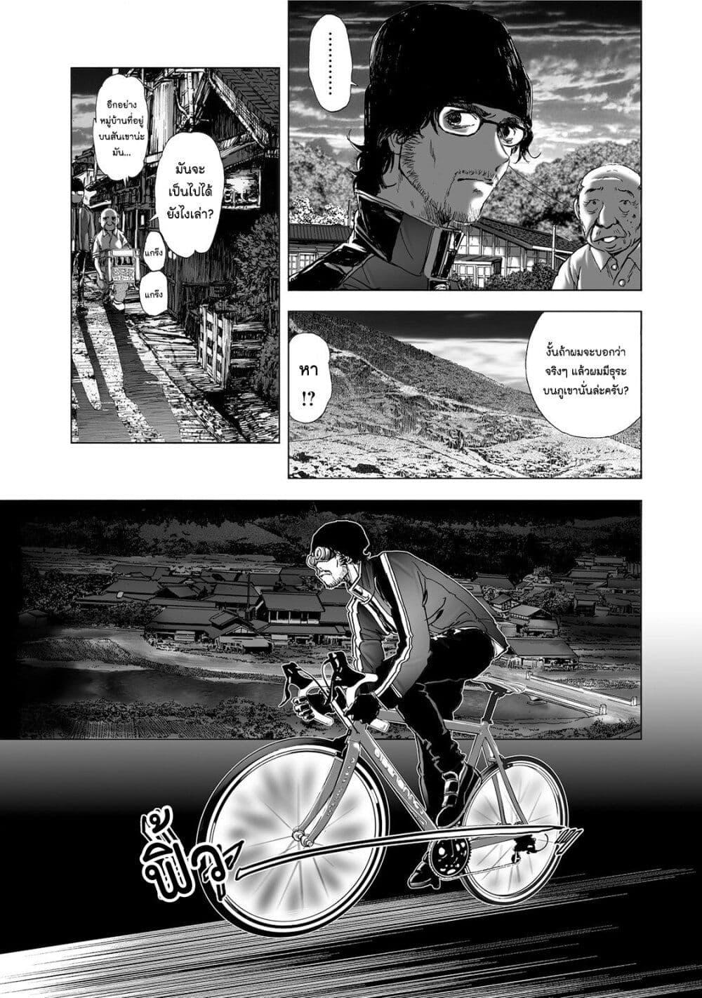 Manga-lc-com อ่านมังงะ อ่านการ์ตูน ออนไลน์ ฟรี Mura Matsuri ตอนที่ 1 2 3 4 5 6 7 8 9 10 11 12 13 14 ฟรี ไม่มีโฆษณา Manga-lc - อ่าน มังงะ อ่าน การ์ตูน ออนไลน์ อ่านมังงะ ฟรี