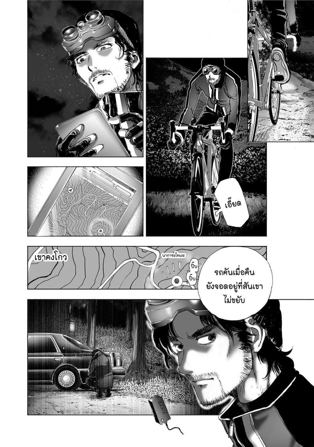 Manga-lc-com อ่านมังงะ อ่านการ์ตูน ออนไลน์ ฟรี Mura Matsuri ตอนที่ 1 2 3 4 5 6 7 8 9 10 11 12 13 14 ฟรี ไม่มีโฆษณา Manga-lc - อ่าน มังงะ อ่าน การ์ตูน ออนไลน์ อ่านมังงะ ฟรี