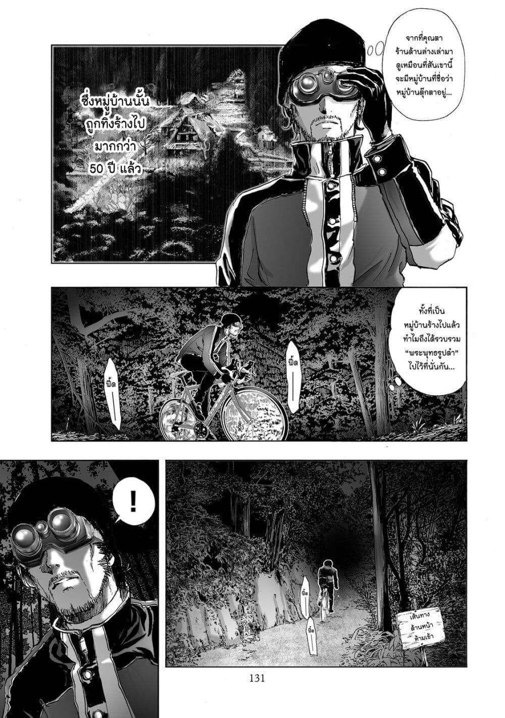Manga-lc-com อ่านมังงะ อ่านการ์ตูน ออนไลน์ ฟรี Mura Matsuri ตอนที่ 1 2 3 4 5 6 7 8 9 10 11 12 13 14 ฟรี ไม่มีโฆษณา Manga-lc - อ่าน มังงะ อ่าน การ์ตูน ออนไลน์ อ่านมังงะ ฟรี