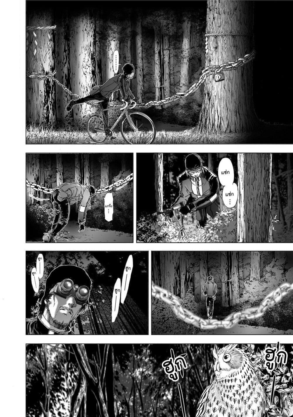 Manga-lc-com อ่านมังงะ อ่านการ์ตูน ออนไลน์ ฟรี Mura Matsuri ตอนที่ 1 2 3 4 5 6 7 8 9 10 11 12 13 14 ฟรี ไม่มีโฆษณา Manga-lc - อ่าน มังงะ อ่าน การ์ตูน ออนไลน์ อ่านมังงะ ฟรี