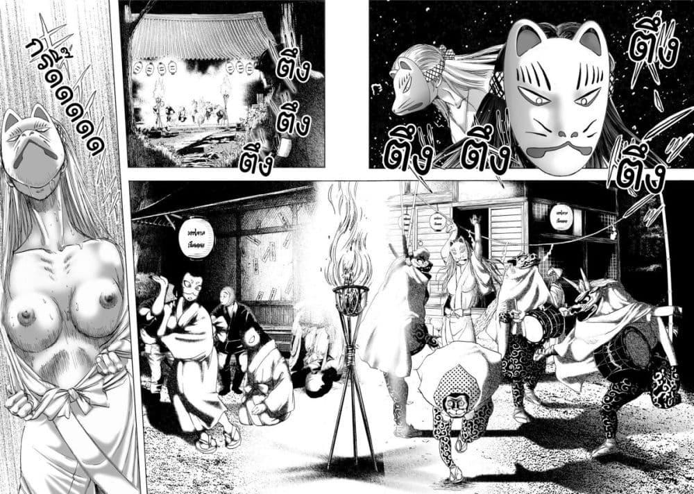 Manga-lc-com อ่านมังงะ อ่านการ์ตูน ออนไลน์ ฟรี Mura Matsuri ตอนที่ 1 2 3 4 5 6 7 8 9 10 11 12 13 14 ฟรี ไม่มีโฆษณา Manga-lc - อ่าน มังงะ อ่าน การ์ตูน ออนไลน์ อ่านมังงะ ฟรี