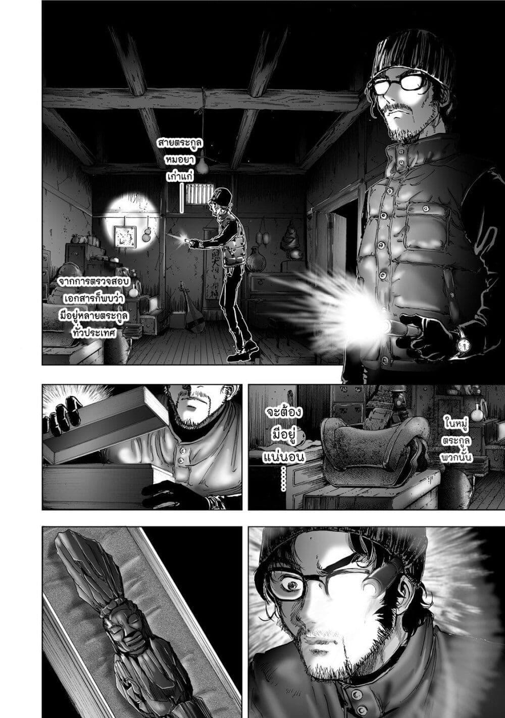 Manga-lc-com อ่านมังงะ อ่านการ์ตูน ออนไลน์ ฟรี Mura Matsuri ตอนที่ 1 2 3 4 5 6 7 8 9 10 11 12 13 14 ฟรี ไม่มีโฆษณา Manga-lc - อ่าน มังงะ อ่าน การ์ตูน ออนไลน์ อ่านมังงะ ฟรี