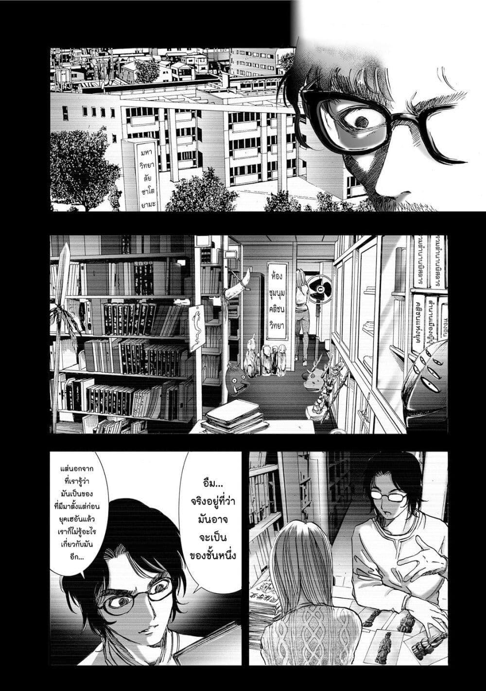 Manga-lc-com อ่านมังงะ อ่านการ์ตูน ออนไลน์ ฟรี Mura Matsuri ตอนที่ 1 2 3 4 5 6 7 8 9 10 11 12 13 14 ฟรี ไม่มีโฆษณา Manga-lc - อ่าน มังงะ อ่าน การ์ตูน ออนไลน์ อ่านมังงะ ฟรี