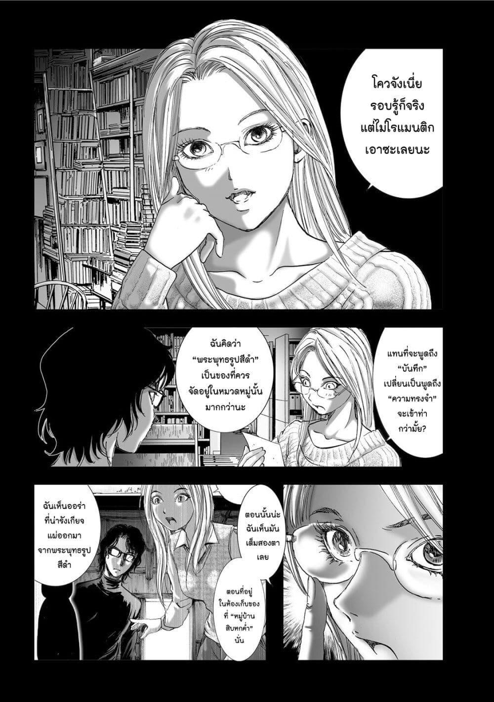 Manga-lc-com อ่านมังงะ อ่านการ์ตูน ออนไลน์ ฟรี Mura Matsuri ตอนที่ 1 2 3 4 5 6 7 8 9 10 11 12 13 14 ฟรี ไม่มีโฆษณา Manga-lc - อ่าน มังงะ อ่าน การ์ตูน ออนไลน์ อ่านมังงะ ฟรี