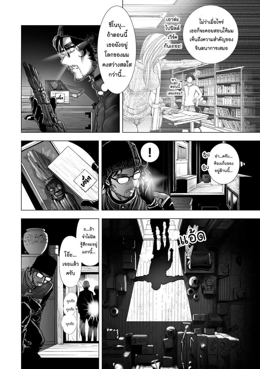 Manga-lc-com อ่านมังงะ อ่านการ์ตูน ออนไลน์ ฟรี Mura Matsuri ตอนที่ 1 2 3 4 5 6 7 8 9 10 11 12 13 14 ฟรี ไม่มีโฆษณา Manga-lc - อ่าน มังงะ อ่าน การ์ตูน ออนไลน์ อ่านมังงะ ฟรี