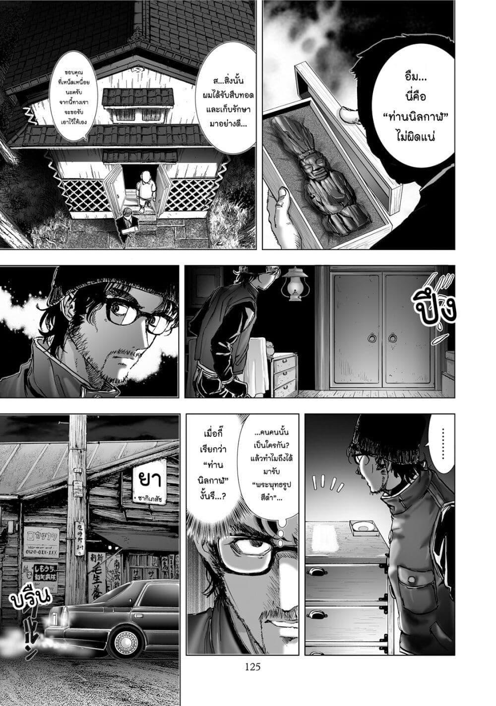 Manga-lc-com อ่านมังงะ อ่านการ์ตูน ออนไลน์ ฟรี Mura Matsuri ตอนที่ 1 2 3 4 5 6 7 8 9 10 11 12 13 14 ฟรี ไม่มีโฆษณา Manga-lc - อ่าน มังงะ อ่าน การ์ตูน ออนไลน์ อ่านมังงะ ฟรี