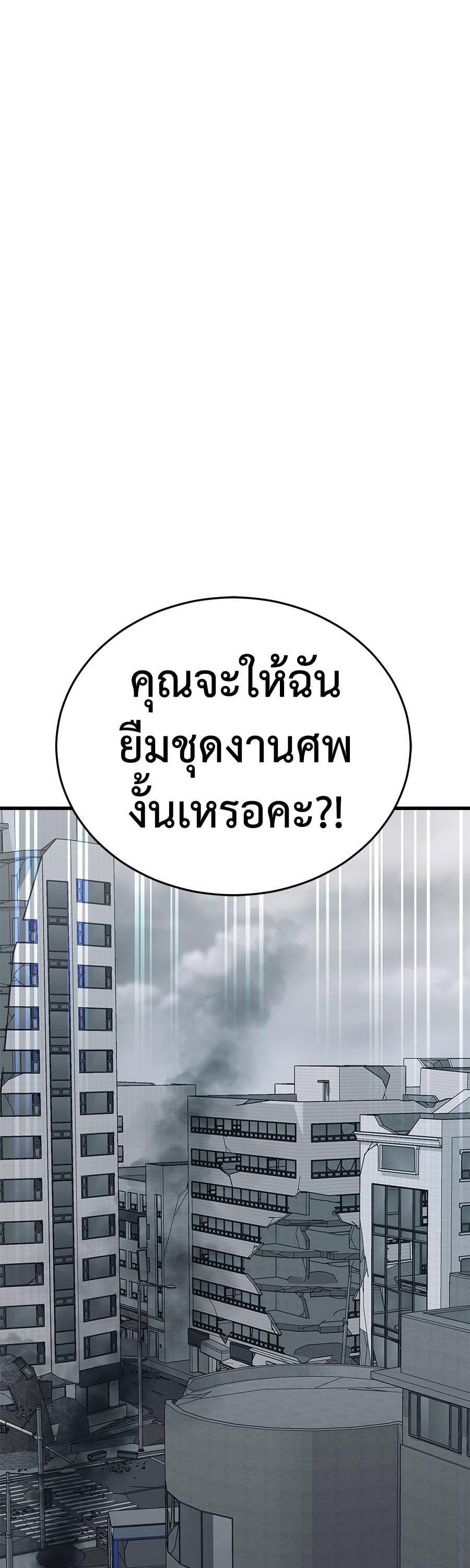 Manga-lc-com อ่านมังงะ อ่านการ์ตูน ออนไลน์ ฟรี Reincarnation Path of The Underworld King ตอนที่ 1 2 3 4 5 6 7 8 9 10 11 12 13 14 ฟรี ไม่มีโฆษณา Manga-lc - อ่าน มังงะ อ่าน การ์ตูน ออนไลน์ อ่านมังงะ ฟรี