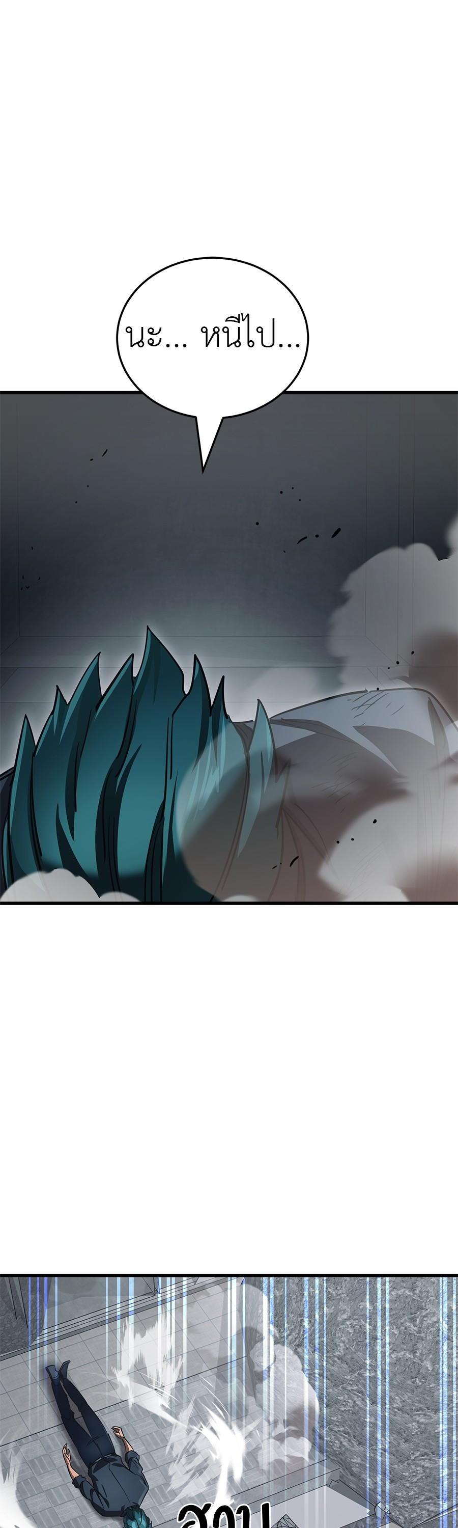 Manga-lc-com อ่านมังงะ อ่านการ์ตูน ออนไลน์ ฟรี Reincarnation Path of The Underworld King ตอนที่ 1 2 3 4 5 6 7 8 9 10 11 12 13 14 ฟรี ไม่มีโฆษณา Manga-lc - อ่าน มังงะ อ่าน การ์ตูน ออนไลน์ อ่านมังงะ ฟรี