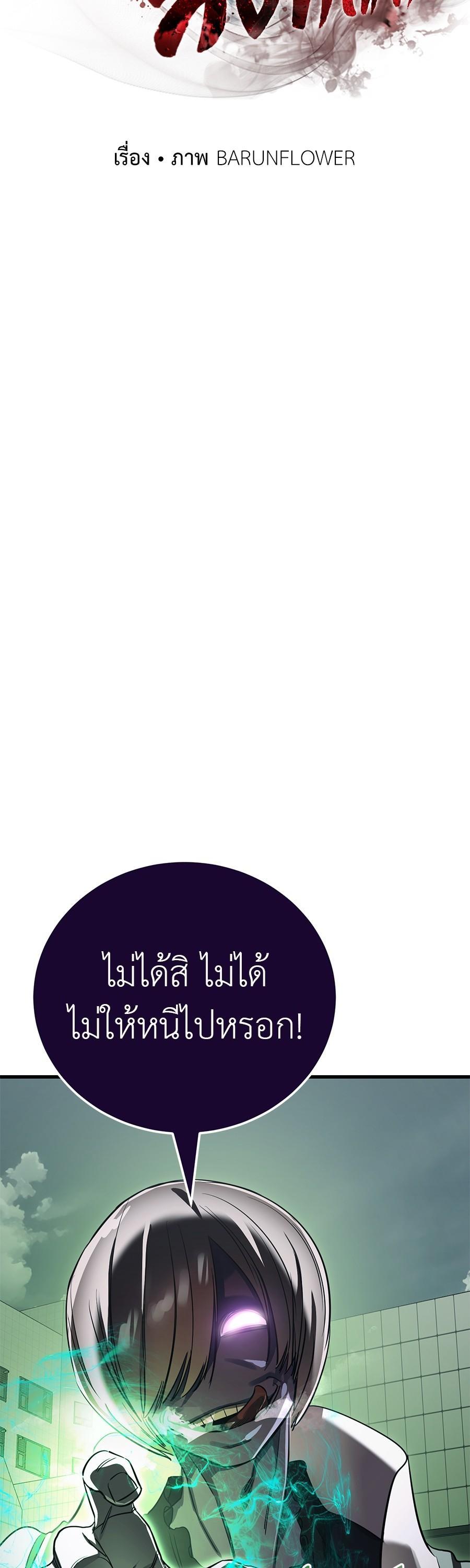 Manga-lc-com อ่านมังงะ อ่านการ์ตูน ออนไลน์ ฟรี Reincarnation Path of The Underworld King ตอนที่ 1 2 3 4 5 6 7 8 9 10 11 12 13 14 ฟรี ไม่มีโฆษณา Manga-lc - อ่าน มังงะ อ่าน การ์ตูน ออนไลน์ อ่านมังงะ ฟรี