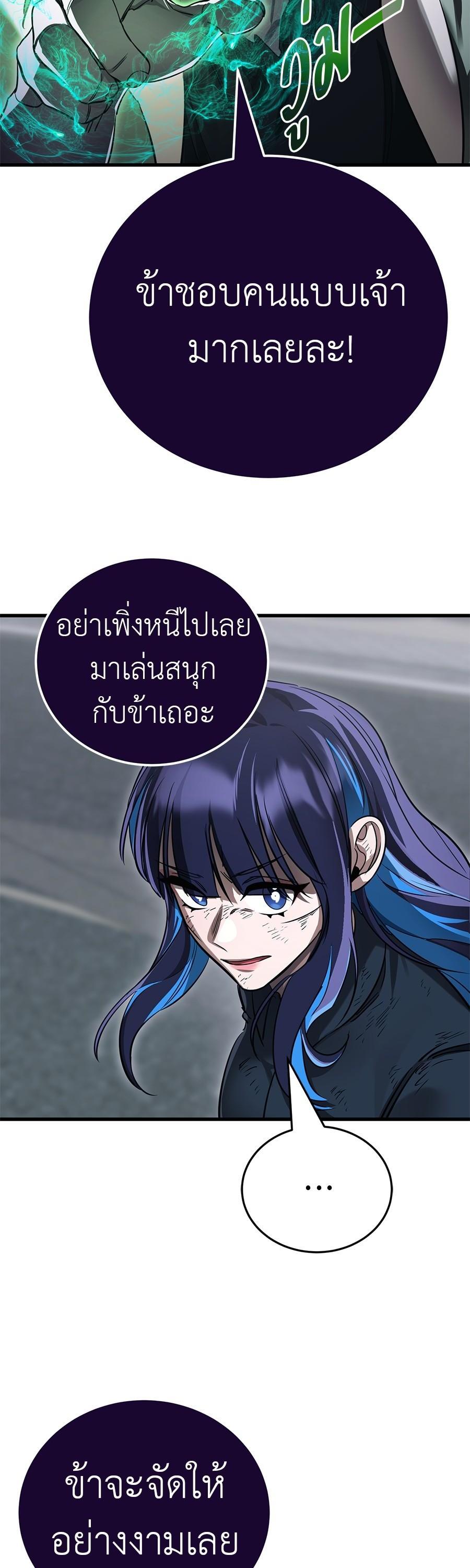 Manga-lc-com อ่านมังงะ อ่านการ์ตูน ออนไลน์ ฟรี Reincarnation Path of The Underworld King ตอนที่ 1 2 3 4 5 6 7 8 9 10 11 12 13 14 ฟรี ไม่มีโฆษณา Manga-lc - อ่าน มังงะ อ่าน การ์ตูน ออนไลน์ อ่านมังงะ ฟรี