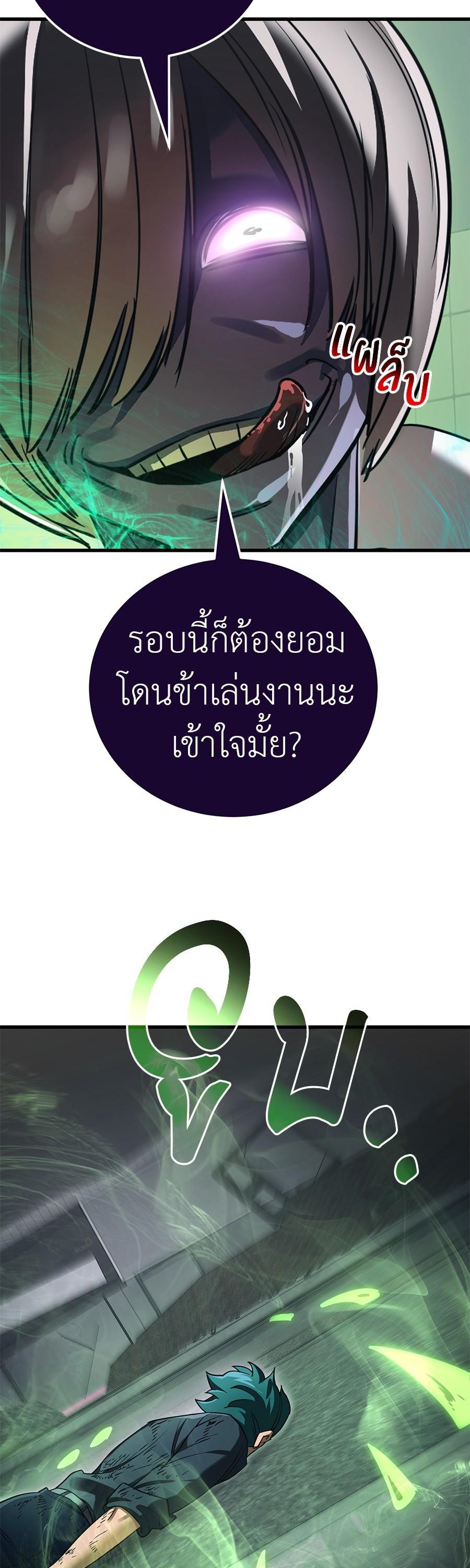 Manga-lc-com อ่านมังงะ อ่านการ์ตูน ออนไลน์ ฟรี Reincarnation Path of The Underworld King ตอนที่ 1 2 3 4 5 6 7 8 9 10 11 12 13 14 ฟรี ไม่มีโฆษณา Manga-lc - อ่าน มังงะ อ่าน การ์ตูน ออนไลน์ อ่านมังงะ ฟรี