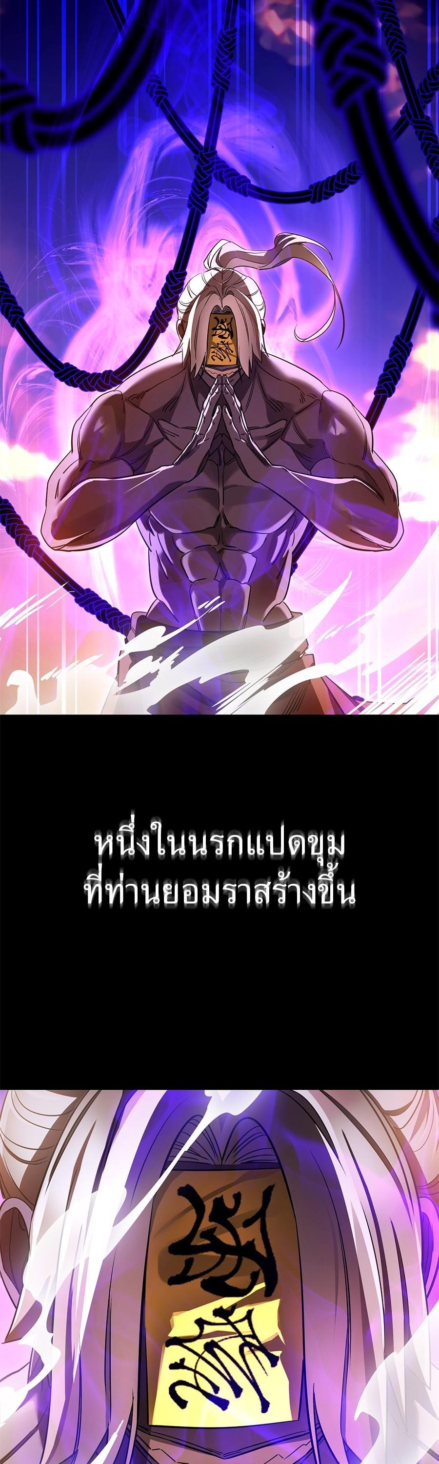 Manga-lc-com อ่านมังงะ อ่านการ์ตูน ออนไลน์ ฟรี Reincarnation Path of The Underworld King ตอนที่ 1 2 3 4 5 6 7 8 9 10 11 12 13 14 ฟรี ไม่มีโฆษณา Manga-lc - อ่าน มังงะ อ่าน การ์ตูน ออนไลน์ อ่านมังงะ ฟรี