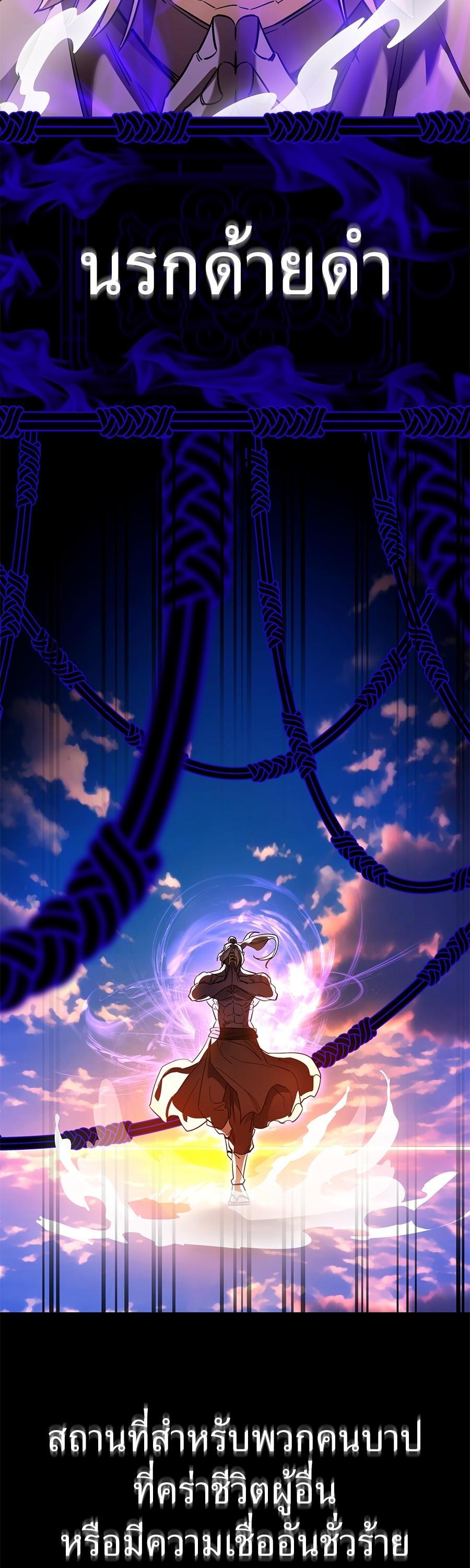 Manga-lc-com อ่านมังงะ อ่านการ์ตูน ออนไลน์ ฟรี Reincarnation Path of The Underworld King ตอนที่ 1 2 3 4 5 6 7 8 9 10 11 12 13 14 ฟรี ไม่มีโฆษณา Manga-lc - อ่าน มังงะ อ่าน การ์ตูน ออนไลน์ อ่านมังงะ ฟรี