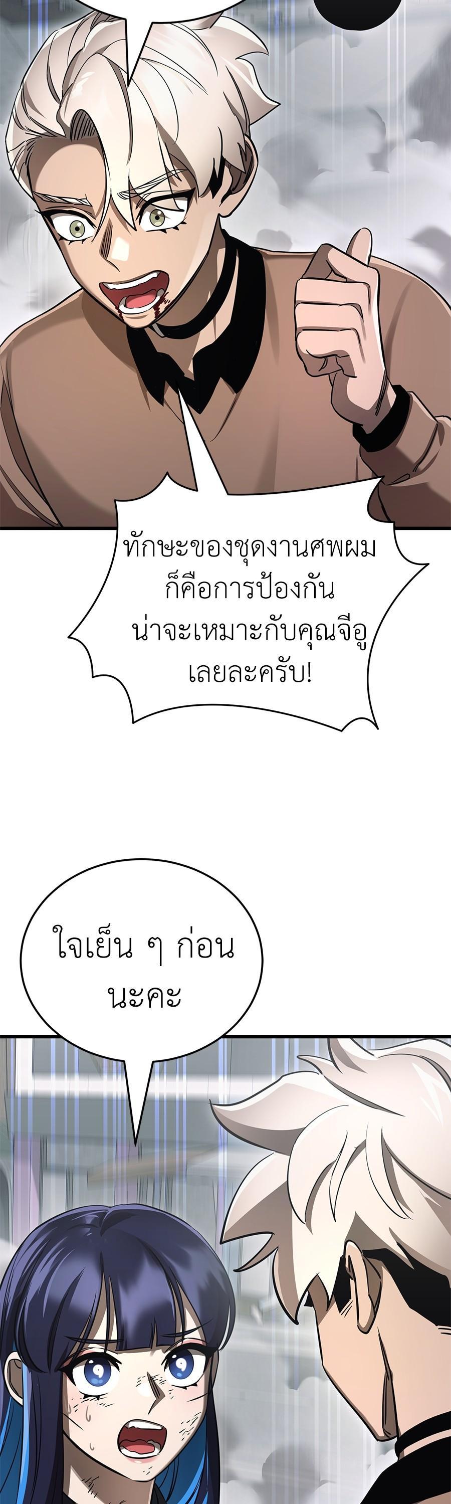 Manga-lc-com อ่านมังงะ อ่านการ์ตูน ออนไลน์ ฟรี Reincarnation Path of The Underworld King ตอนที่ 1 2 3 4 5 6 7 8 9 10 11 12 13 14 ฟรี ไม่มีโฆษณา Manga-lc - อ่าน มังงะ อ่าน การ์ตูน ออนไลน์ อ่านมังงะ ฟรี