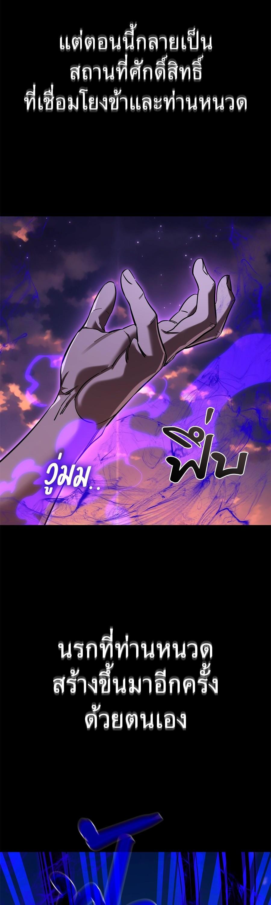 Manga-lc-com อ่านมังงะ อ่านการ์ตูน ออนไลน์ ฟรี Reincarnation Path of The Underworld King ตอนที่ 1 2 3 4 5 6 7 8 9 10 11 12 13 14 ฟรี ไม่มีโฆษณา Manga-lc - อ่าน มังงะ อ่าน การ์ตูน ออนไลน์ อ่านมังงะ ฟรี